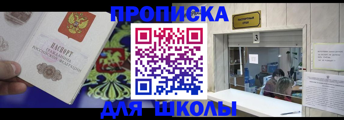 форма 3 в Белёве