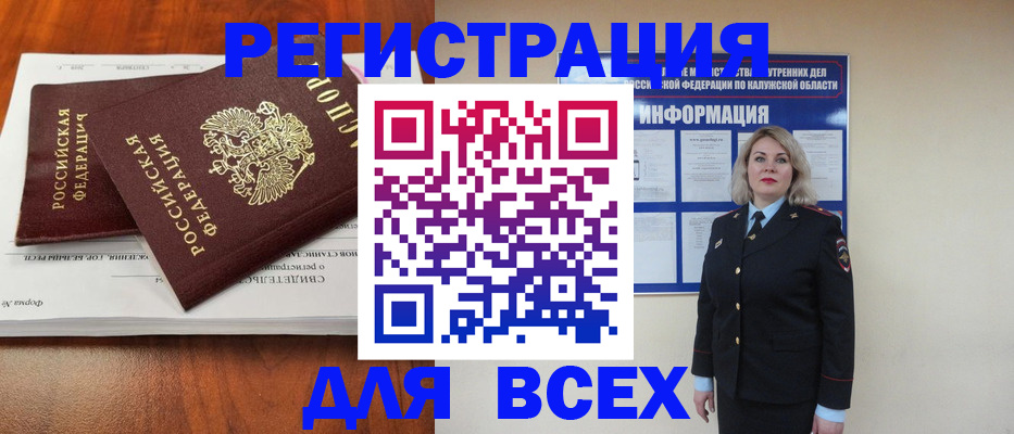 регистрация для дет. сада в Белёве